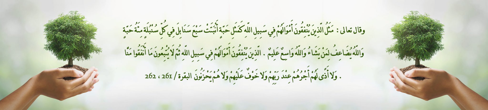 جمعية براعة حاضنة الطاقات الشبابية